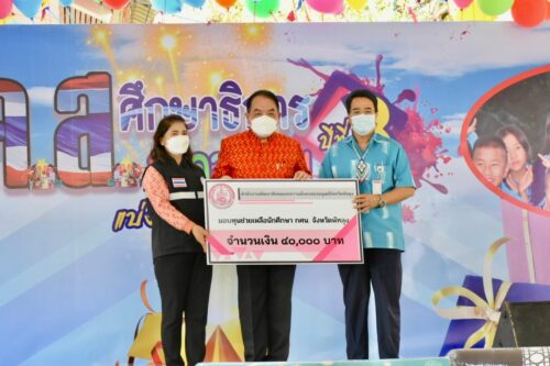 พมจ.พัทลุง ร่วมเป็นเกียรติในพิธีเปิดกิจกรรม “ศ.ค.ส.ศึกษาธิการ ส่งความสุขให้น้องปีที่ 3”