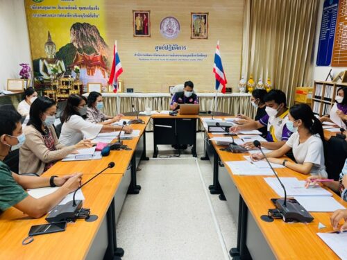 พมจ.พัทลุง ประชุมเชิงปฏิบัติการขี้แจงการจัดทำข้อมูลเพื่อประเมินผลการควบคุมภายใน ประจำปี 2564