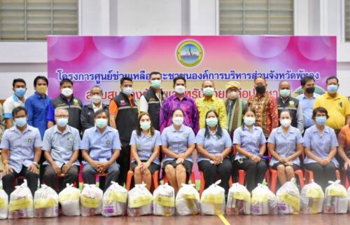 พมจ.พัทลุง ร่วมเป็นเกียรติในพิธีเปิดโครงการศูนย์ช่วยเหลือประชาชนองค์การบริหารส่วนจังหวัดพัทลุง
