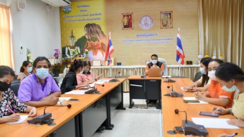 พมจ.พัทลุง ประชุมซักซ้อมโครงการช่วยเหลือคนพิการที่ได้รับผลกระทบจากสถานการณ์การแพร่ระบาดของโรคติดเชื้อไวรัสโคโรนา 2019
