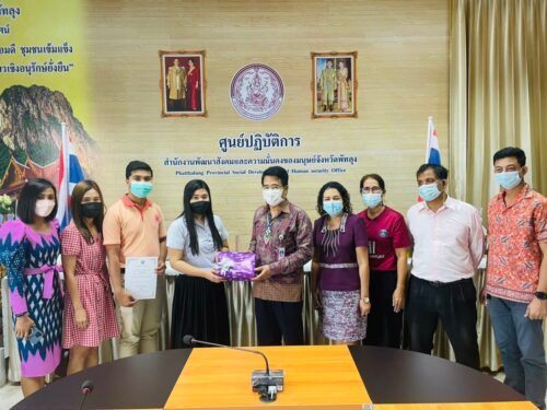 พมจ.พัทลุง มอบเกียรติบัตร แก่นักศึกษาฝึกประสบการณ์วิชาชีพ มหาวิทยาลัยวลัยลักษณ์นครศรีธรรมราช