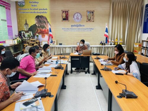 พมจ.พัทลุง ประชุมข้าราชการและเจ้าหน้าที่ในหน่วยงาน เพื่อวางแผนขับเคลื่อนโครงการตามแผนปฏิบัติราชการประจำปีงบประมาณ พ.ศ.2565 จังหวัดพัทลุง