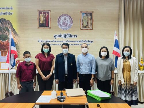 คณะเจ้าหน้าที่มหาวิทยาลัยทักษิณจังหวัดพัทลุง พมจ.พัทลุง เพื่อหารือเรื่องการจัดการข้อมูลคนเปราะบาง