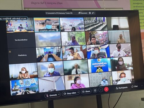 พมจ.พัทลุง ร่วมประชุมหัวหน้าส่วนราชการประจำจังหวัดพัทลุง ครั้งที่ 1/2565 ประจำเดือนมกราคม 2565