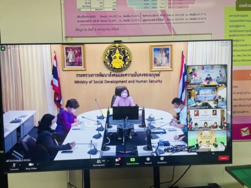พมจ.พัทลุง ร่วมประชุมติดตามการขับเคลื่อนนโยบายกระทรวงการพัฒนาสังคมและความมั่นคงของมนุษย์ระดับพื้นที่