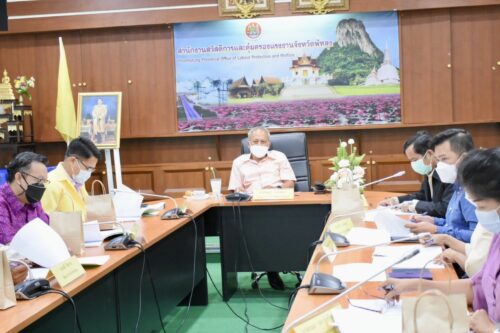 พมจ.พัทลุง ร่วมประชุมคณะกรรมการศูนย์ช่วยเหลือผู้ประสบปัญหาความเดือดร้อนด้านอาชีพ กระทรวงแรงงานประจำจังหวัด