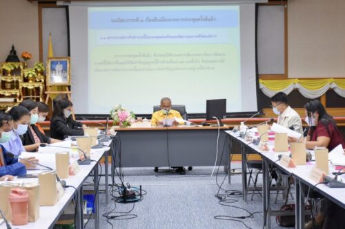สนง.พมจ.พัทลุง จัดประชุมคณะอนุกรรมการส่งเสริมและพัฒนาคุณภาพชีวิตคนพิการประจำจังหวัดพัทลุง ครั้งที่ 1/2565