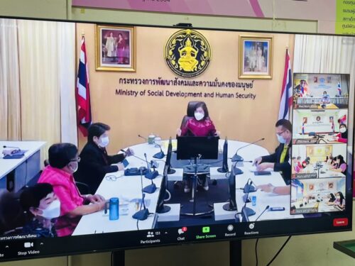 พมจ.พัทลุง ร่วมประชุมติดตามการขับเคลื่อนนโยบายกระทรวงการพัฒนาสังคม และความมั่นคงของมนุษย์ระดับพื้นที่