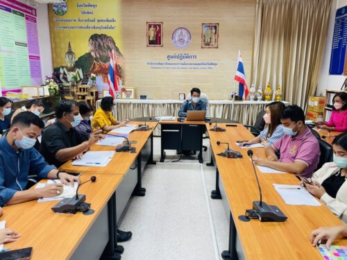 พมจ.พัทลุง ประชุมข้าราชการและเจ้าหน้าที่ในหน่วยงาน เพื่อซักซ้อมการจัดทำคู่มือปฏิบัติงานศูนย์ช่วยเหลือสังคมตำบล จังหวัดพัทลุง