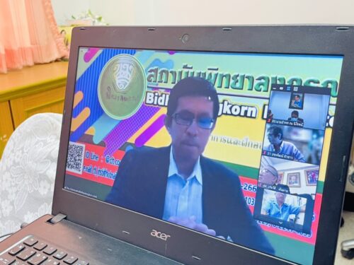 พมจ.พัทลุง ร่วมอบรมผู้ตรวจสอบกิจการสหกรณ์ออนไลน์ หลักสูตร “ผู้ตรวจสอบกิจการขั้นพื้นฐาน”