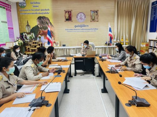 พมจ.พัทลุง ประชุม Staff Meeting ครั้งที่ 4/2565