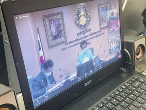 พมจ.พัทลุง ร่วมประชุมติดตามการจัดตั้งศูนย์ช่วยเหลือสังคมตำบล