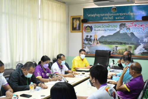 พมจ.พัทลุง ร่วมประชุมหารือจัดโครงการ ช่วยเหลือ แก้ปัญหา พัฒนาบุคคล ครัวเรือนเป้าหมาย คนจน คนเปราะบาง 5 มิติ ระบบ TP MAP ตามภารกิจหน่วยงาน