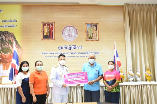 พมจ.พัทลุง มอบเงินสนับสนุนโครงการส่งเสริมสุขภาพผู้สูงอายุวัยใสยังแจ๋วของชมรมผู้สูงอายุโรงพยาบาลส่งเสริมสุขภาพตำบลบ้านศาลามะปราง