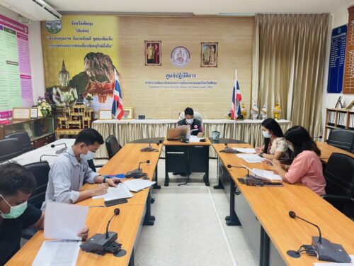 พมจ.พัทลุง ประชุมข้าราชการและเจ้าหน้าที่ในหน่วยงาน เพื่อติดตามการเบิกจ่ายงบประมาณฯ