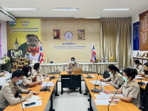 พมจ.พัทลุง ประชุม Staff Meeting ครั้งที่ 7/2565