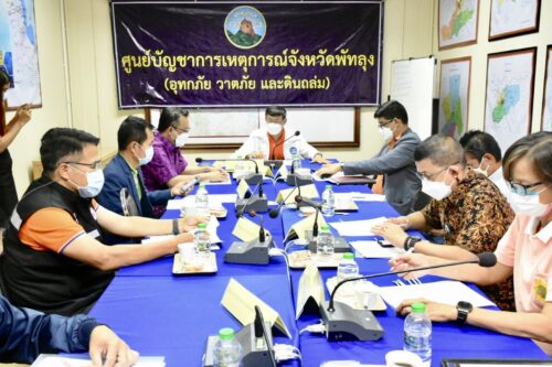พมจ.พัทลุง ร่วมประชุมคณะกรรมการกับภาครัฐและเอกชนเพื่อพัฒนาและแก้ไขปัญหาทางเศรษฐกิจจังหวัดพัทลุง (กรอ.จ.พท.) ครั้งที่ 2/2565