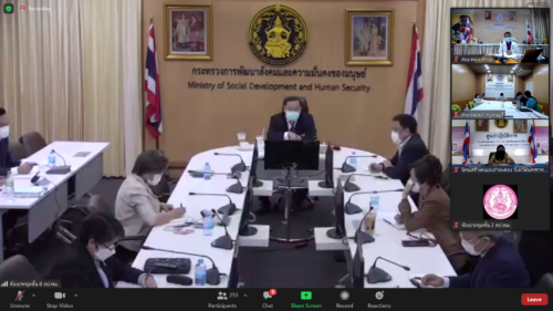 พมจ.พัทลุง ร่วมประชุมติดตามการขับเคลื่อนนโยบาย และผลการเบิกจ่ายเงินสงเคราะห์
