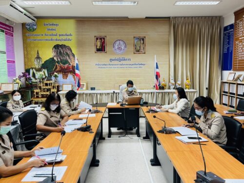 พมจ.พัทลุง ประชุม Staff Meeting ครั้งที่ 8/2565