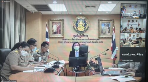 พมจ.พัทลุง ร่วมประชุมติดตามการช่วยเหลือผู้ประสบปัญหาทางสังคม กรณีเงินอุดหนุนสงเคราะห์ (ทุกหมวดเงิน)