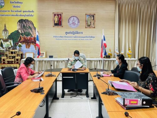พมจ.พัทลุง ประชุมคณะกรรมการประเมินผลการปฏิบัติงานของข้าราชการ พนักงานราชการ และลูกจ้างประจำ สนง.พมจ.พัทลุง. รอบที่ 1