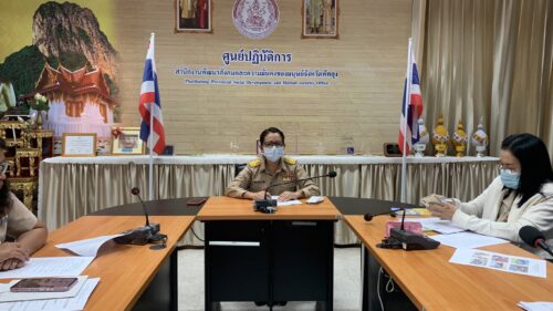 พมจ.พัทลุง Staff Meeting ครั้งที่ 20/2565