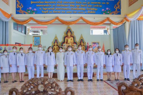 พมจ.พัทลุง ร่วมพิธีเจริญพระพุทธมนต์ถวายพระราชกุศล สมเด็จพระเจ้าลูกเธอ เจ้าฟ้าพัชรกิติยาภา นเรนทิราเทพยวดี กรมหลวงราชสาริณีสิริพัชร มหาวัชรราชธิดา เนื่องในโอกาสวันคล้ายวันประสูติ