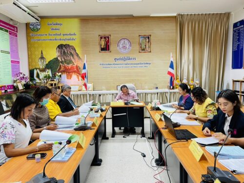 สนง.พมจ.พัทลุง จัดประชุมคณะอนุกรรมการการรับเด็กเป็นบุตรบุญธรรมประจำจังหวัดพัทลุง ครั้งที่ 1/2567