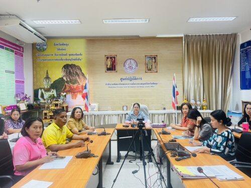 พม.จังหวัดพัทลุง ร่วมประชุมซักซ้อมความเข้าใจในการดำเนินงานด้านบริหารงานบุคคล