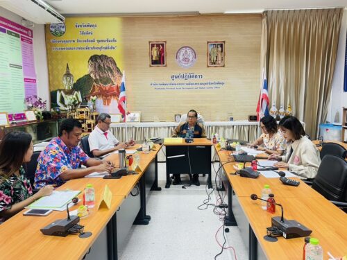 สนง.พมจ.พัทลุง จัดประชุมคณะกรรมการกำกับดูแลการช่วยเหลือผู้ประสบปัญหาทางสังคมตามภารกิจกระทรวง พม. ครั้งที่ 12/2567